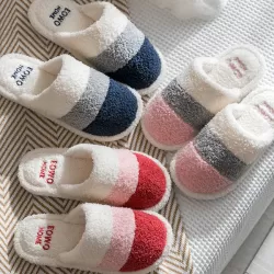 Indoor Non-Slip Keep Warm Striped Slippers