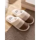 Indoor Non-Slip Keep Warm Striped Slippers Indoor Non-Slip Keep Warm Striped Slippers